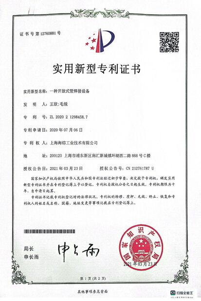 China Hyzont(Shanghai) Industrial Technologies Co.,Ltd. Certificações
